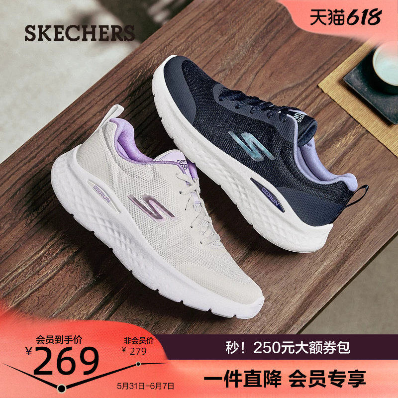 斯凯奇中老年休闲运动鞋妈妈鞋时尚软底跑步鞋轻便女鞋夏季新款