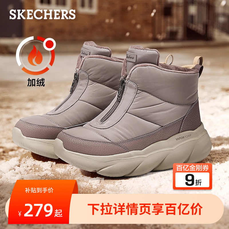 斯凯奇女鞋雪地靴冬靴高帮休闲鞋加绒保暖棉鞋厚底增高冬季款