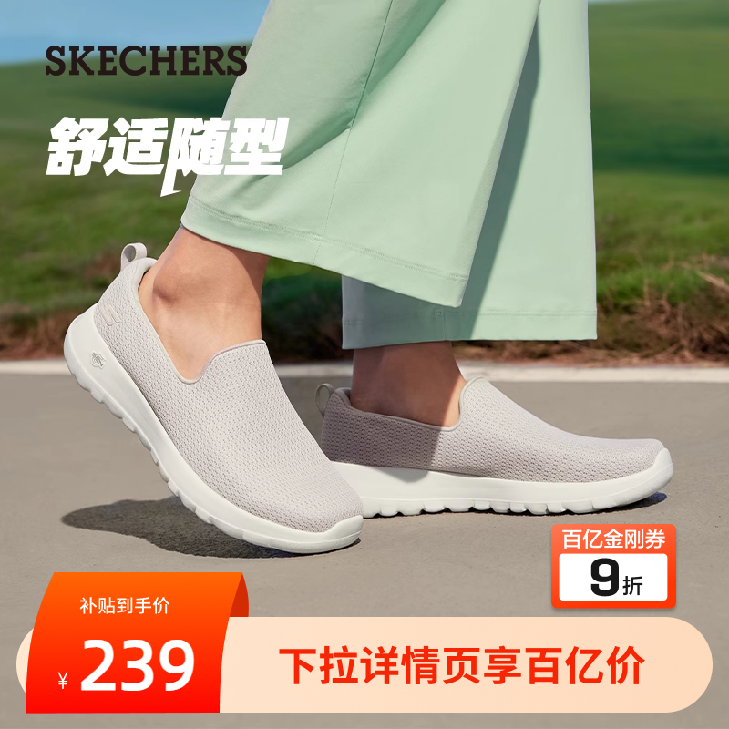 一脚蹬休闲透气健步鞋