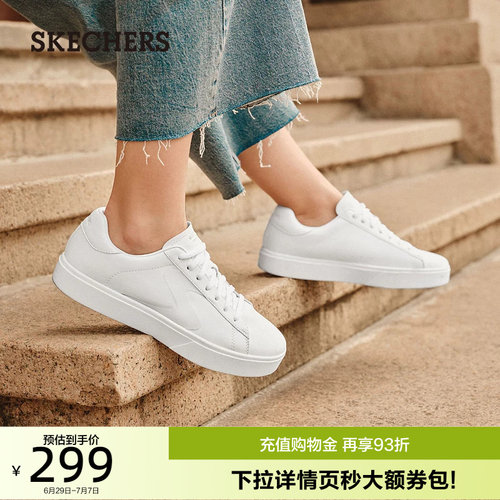 清新搭配，舒适出行