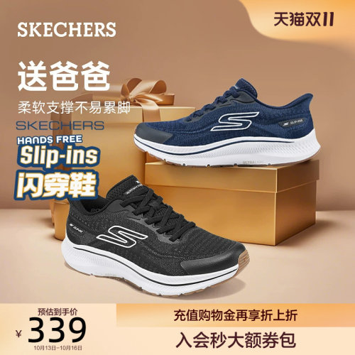 现代运动风格，轻量化设计