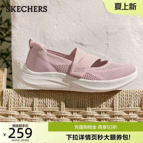 经典玛丽珍款式，柔软舒适，轻便耐磨