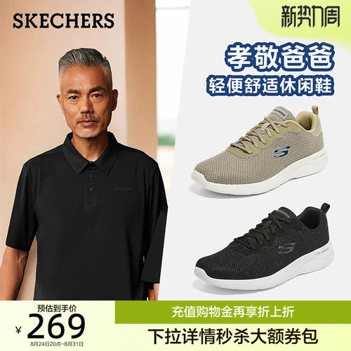 简约休闲；舒适缓震