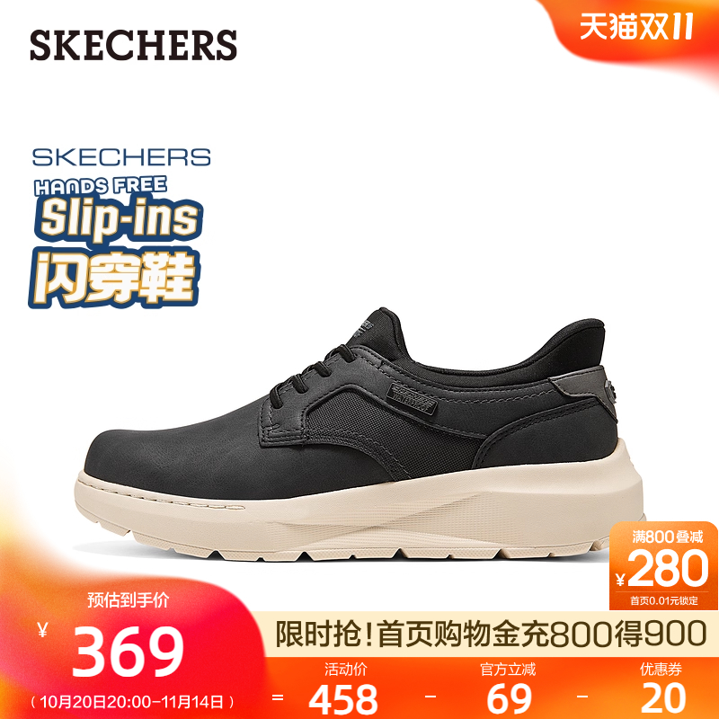 合成革织物鞋面，EVA大底轻质缓震