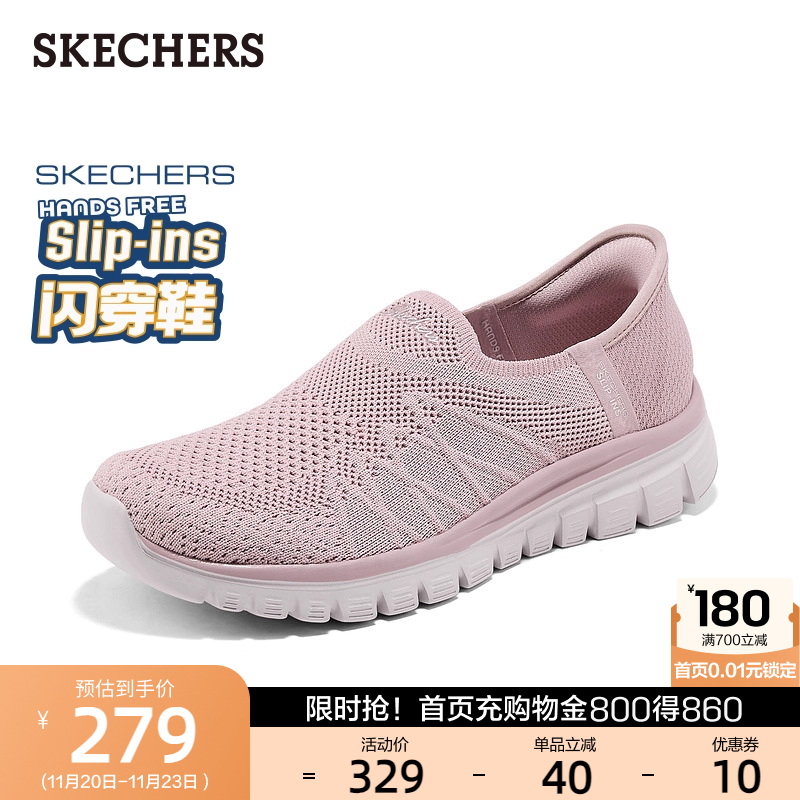 AIR-COOLED MEMORY FOAM鞋垫，舒适透气