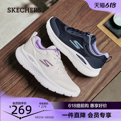 升级版高回弹鞋垫，舒适脚感