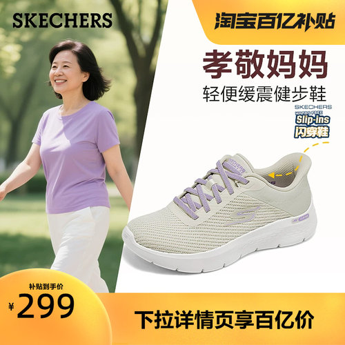 EVA大底 轻质缓震 舒适透气