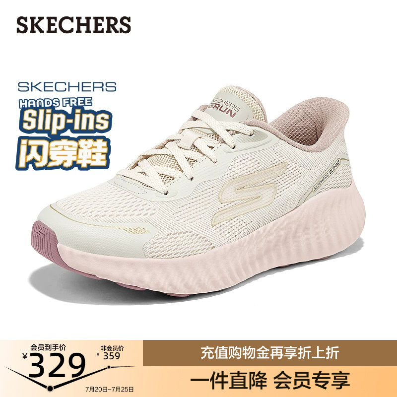 斯凯奇闪穿鞋|一脚蹬休闲运动鞋软底时尚跑步鞋女鞋夏季新款舒适
