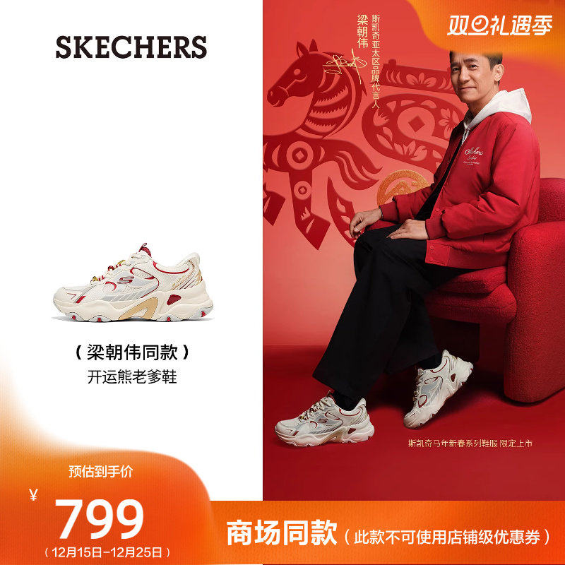 EVA及橡胶大底，轻质缓震