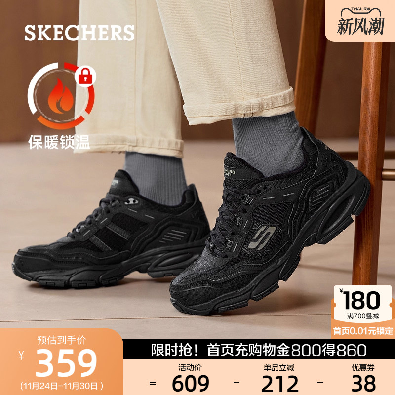 Skechers斯凯奇男鞋2024冬季新款加绒休闲鞋徒步鞋舒适老人运动鞋