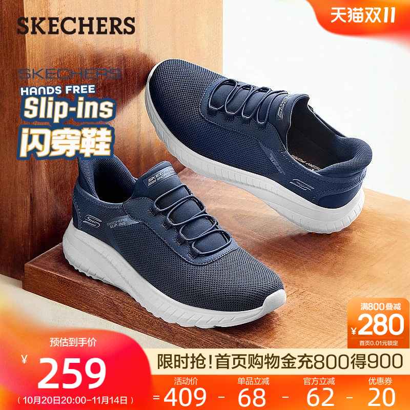 斯凯奇闪穿鞋|一脚蹬健步鞋男鞋中老年爸爸鞋休闲运动鞋宽楦秋冬