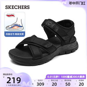 skechers斯凯奇2024夏季新款凉鞋平底休闲妈妈鞋简约沙滩鞋女鞋