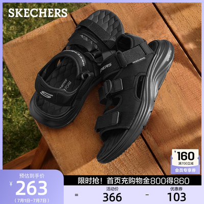 Skechers斯凯奇凉鞋潮流时尚沙滩鞋轻便舒适拖鞋男鞋2025夏季新款