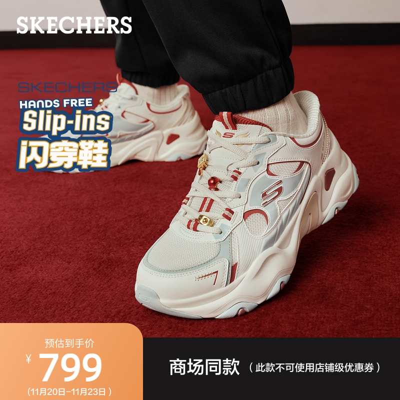 EVA及橡胶大底，轻质缓震