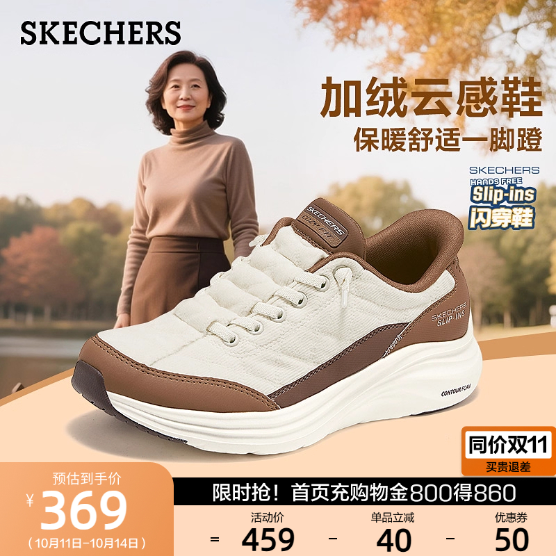舒适休闲
