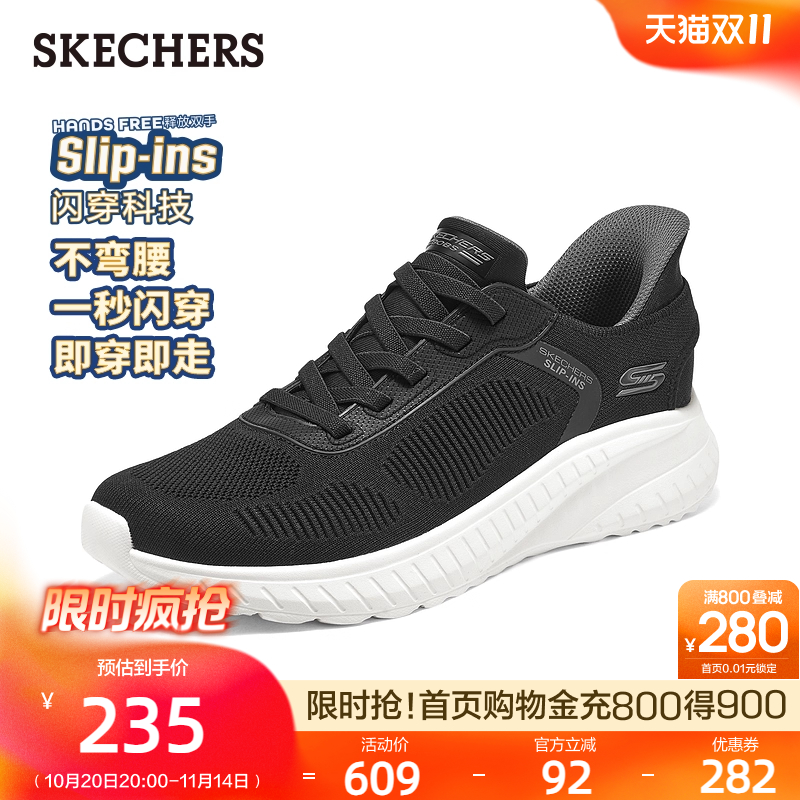 斯凯奇闪穿鞋|一脚蹬休闲运动鞋轻便透气软底鞋跑步鞋2025秋冬款