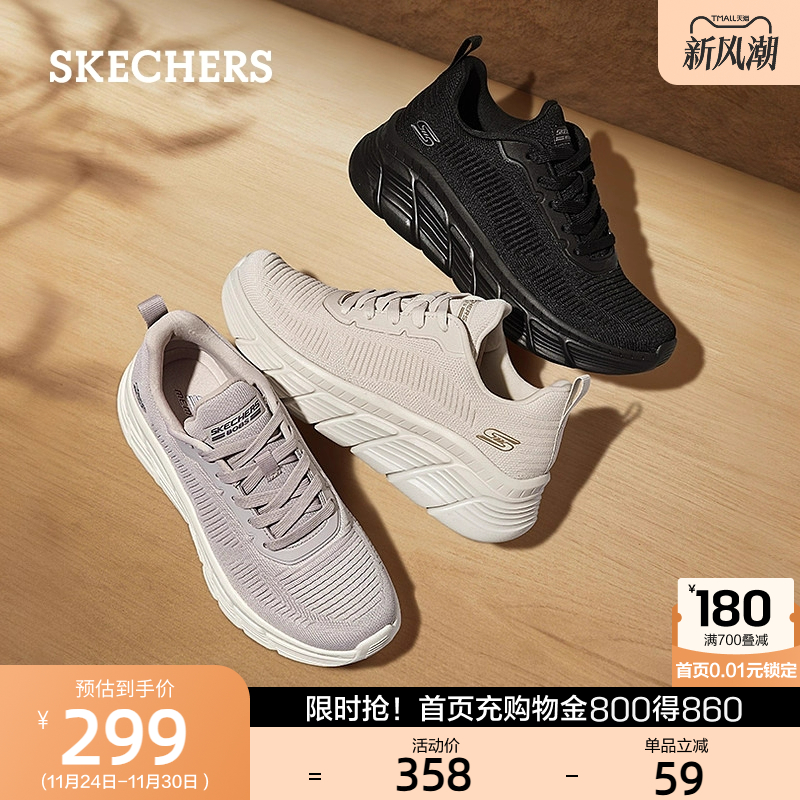 斯凯奇女鞋休闲运动鞋