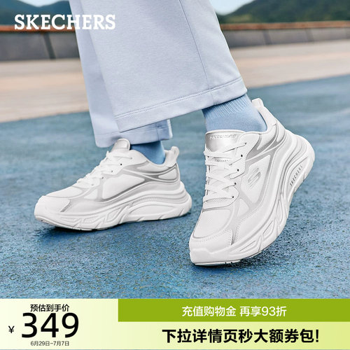 EVA鞋底 柔软耐磨 网布鞋面 舒适透气