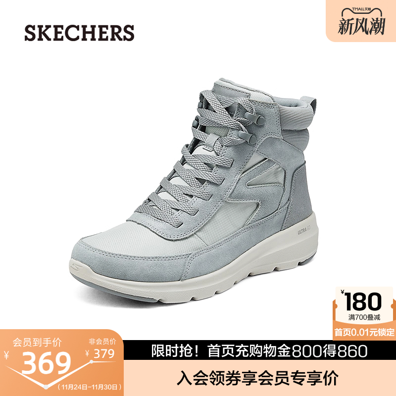 鞋底采用ULTRA GO材质，带来良好的缓震