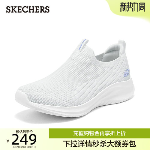 一脚蹬穿着方式，便于穿脱