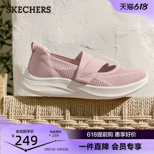 经典玛丽珍款式，柔软舒适，轻便耐磨