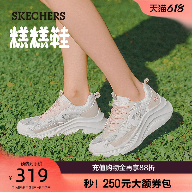 斯凯奇糕糕鞋夏季蕾丝女鞋厚底增高休闲运动鞋轻便舒适小白鞋透气