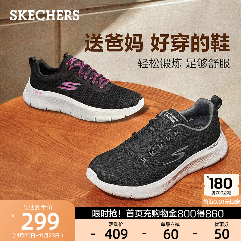 高回弹功能鞋垫，舒适支撑