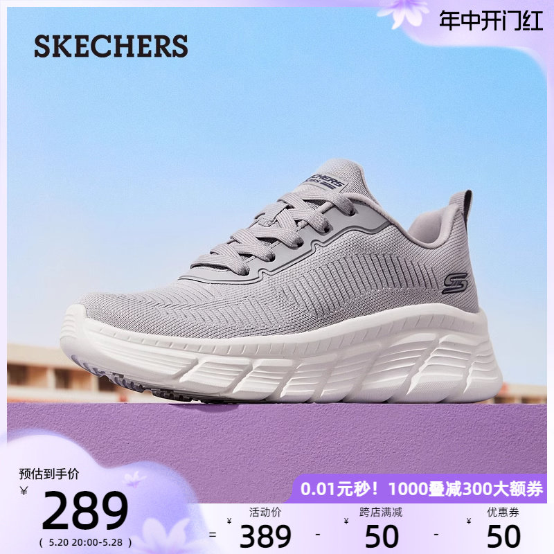 Skechers斯凯奇女鞋2024年春夏新款休闲鞋舒适运动鞋高回弹跑步鞋