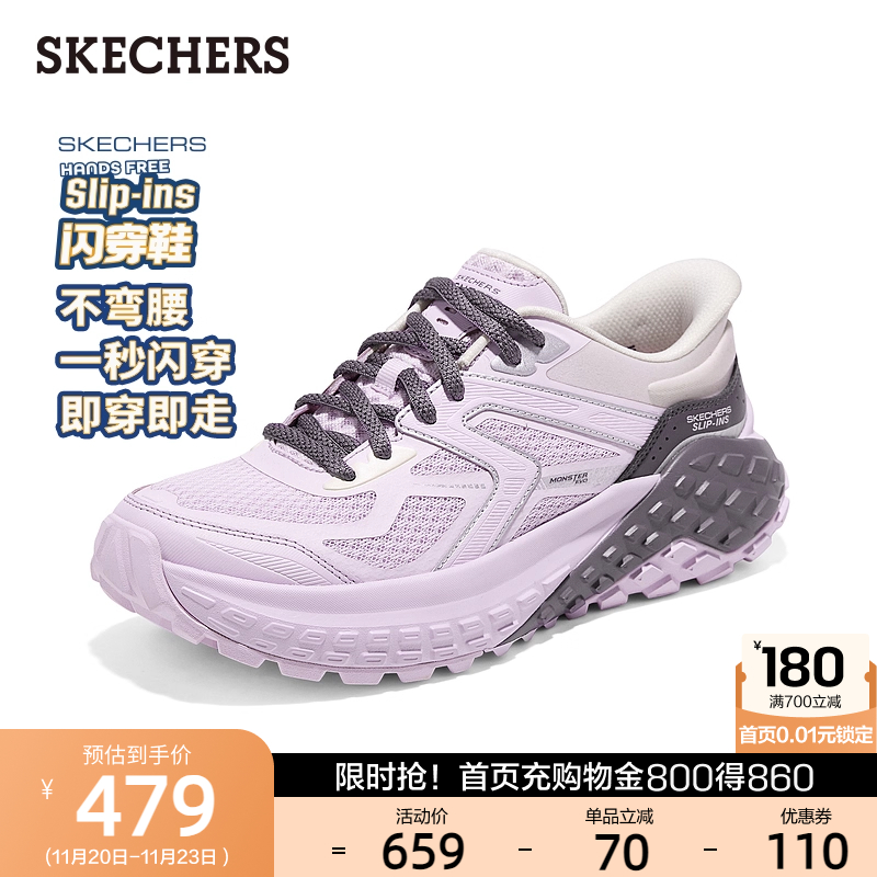 斯凯奇闪穿鞋|一脚蹬女鞋厚底增高老爹鞋休闲运动鞋2025秋冬新款