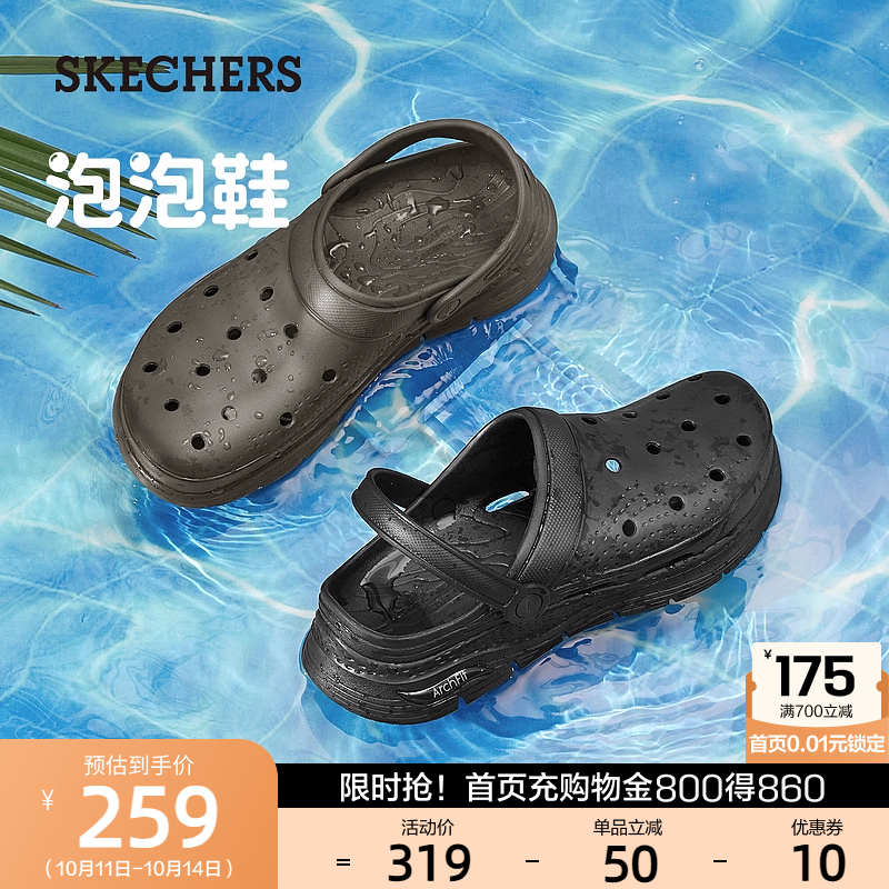 鞋两侧添加两个排水孔，易穿透气，疏水设计