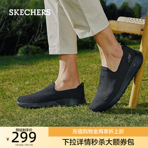 官方正品透气网布；缓震回弹