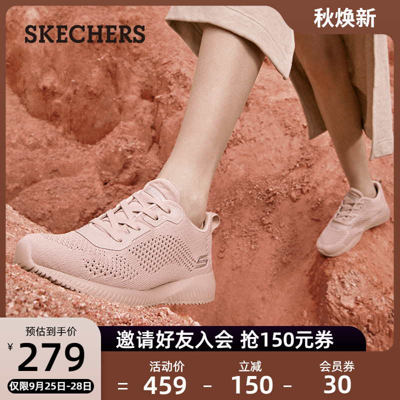Skechers斯凯奇休闲鞋女跑步鞋新款轻便软底缓震透气女鞋运动鞋在类目 女鞋, 低帮鞋, 时尚休闲鞋中 - 来自Buy2taobao.com提供专业的淘宝代购服务