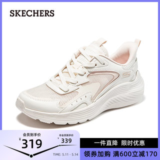 520礼物Skechers斯凯奇女鞋2024夏季新款休闲鞋厚底鞋透气运动鞋