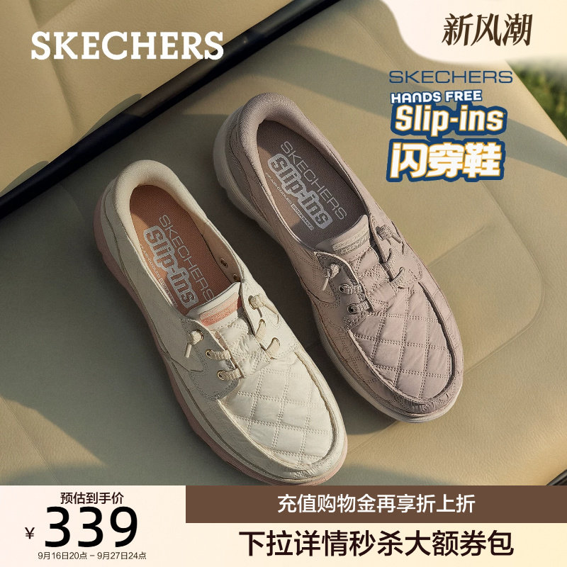 斯凯奇闪穿鞋女士一脚蹬轻便软底舒服休闲乐福鞋通勤运动鞋秋季新
