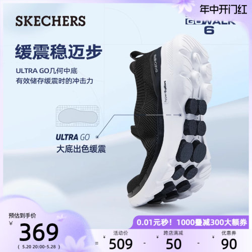 Skechers斯凯奇女鞋老人鞋中老年健步鞋一脚蹬运动妈妈鞋健步夏秋-封面