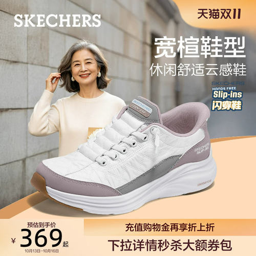 舒适休闲