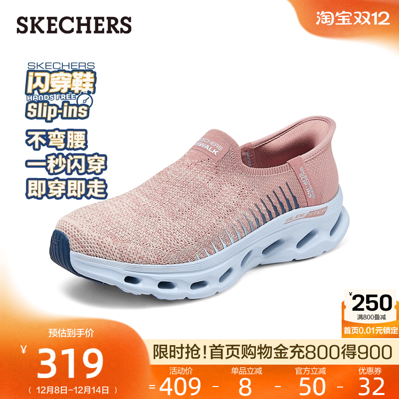 斯凯奇闪穿鞋|一脚蹬妈妈鞋中老年舒适健步鞋休闲运动鞋女鞋秋冬