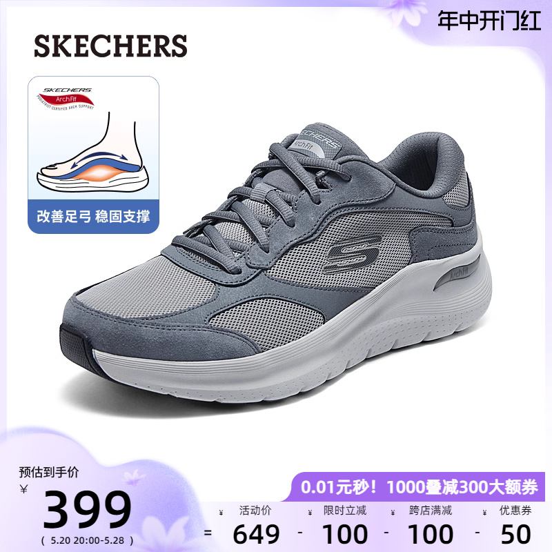 Skechers斯凯奇男鞋2024夏季新款透气休闲鞋舒适跑步鞋增高厚底鞋