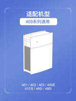 Peijing is compatible with blueair air purifier filter elements 280i, 303, 203 and 270E thumbnail 8