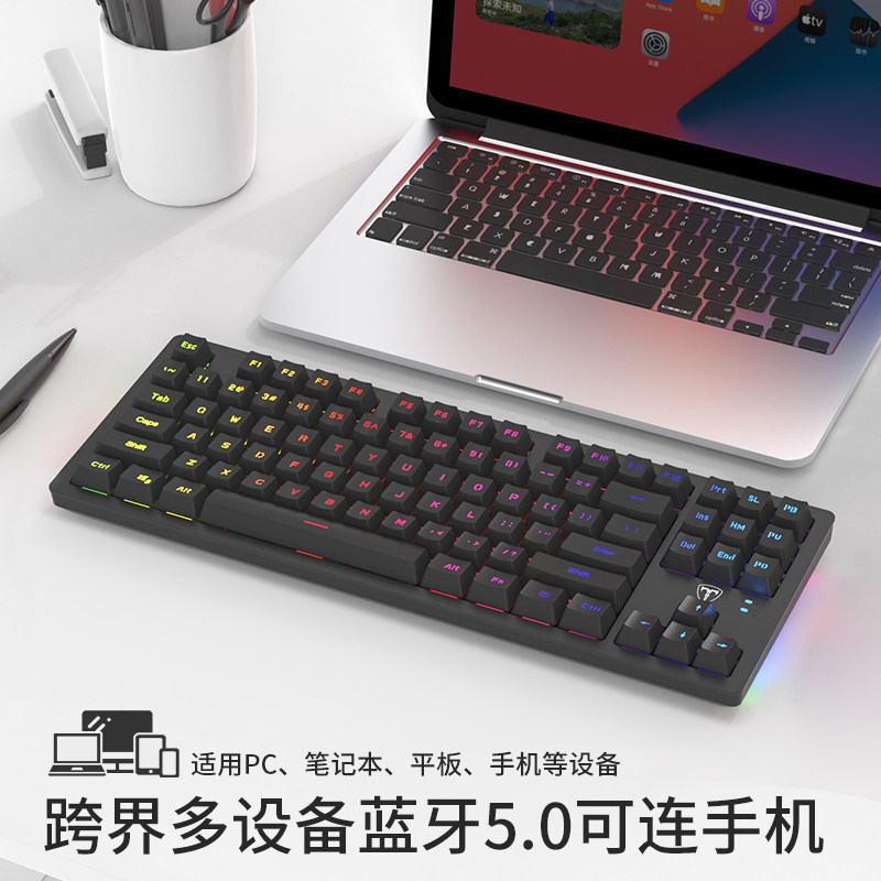 et i87键机械键盘蓝牙有线无线三模青轴茶轴红轴笔记本游戏电竞