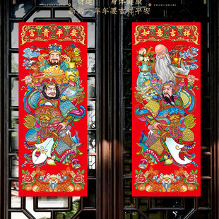 财神爷贴纸寿星门贴门神秦琼敬德玻璃门店铺装饰乔迁新居大门装饰
