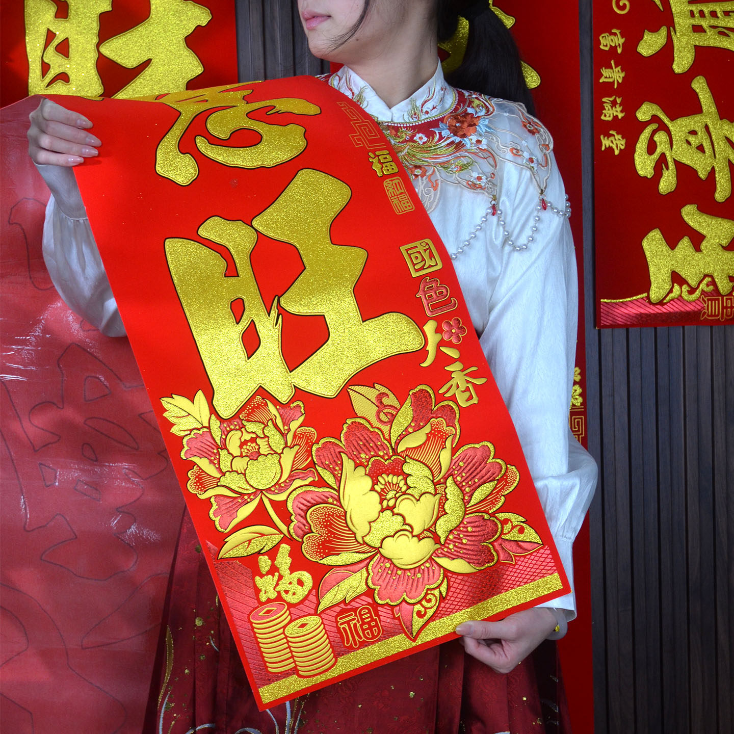 财源广进生意兴隆对联春联绒布春联马年店铺开业酒店大号寸门2米3