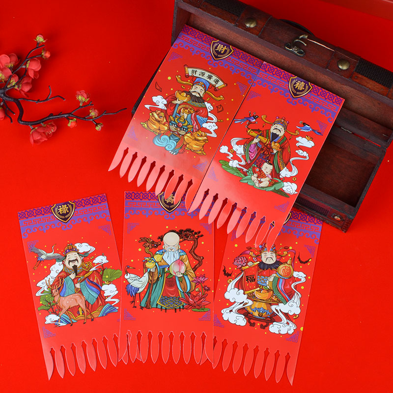 门楣创意新年挂钱紫禧迎祥