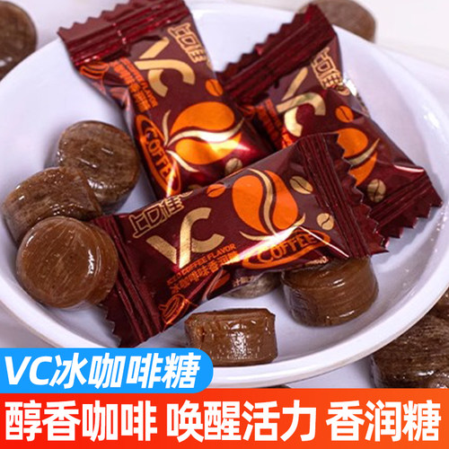 上口佳VC冰咖啡糖薄荷润喉糖