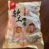 5斤大包装 李三吉肉圆狮子头 食堂 商超 此链接供酒店 餐饮