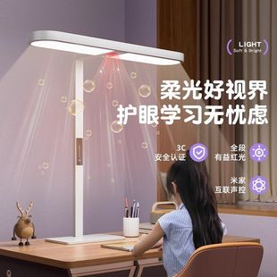 新款台灯大路灯护眼学习专用全光谱书桌儿童学生写字作业无影桌面