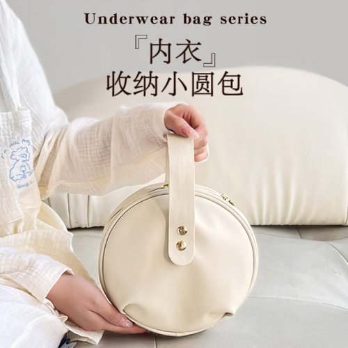 pu皮质防水文胸包大容量收纳包