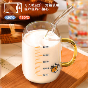 儿童牛奶杯带刻度早餐豆浆酸奶水杯子家用冲喝奶粉专用微波炉加热