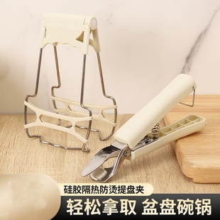 夹盘子夹防烫夹取碗夹厨房家用多功能取碗器蒸锅不锈钢防滑提盘夹