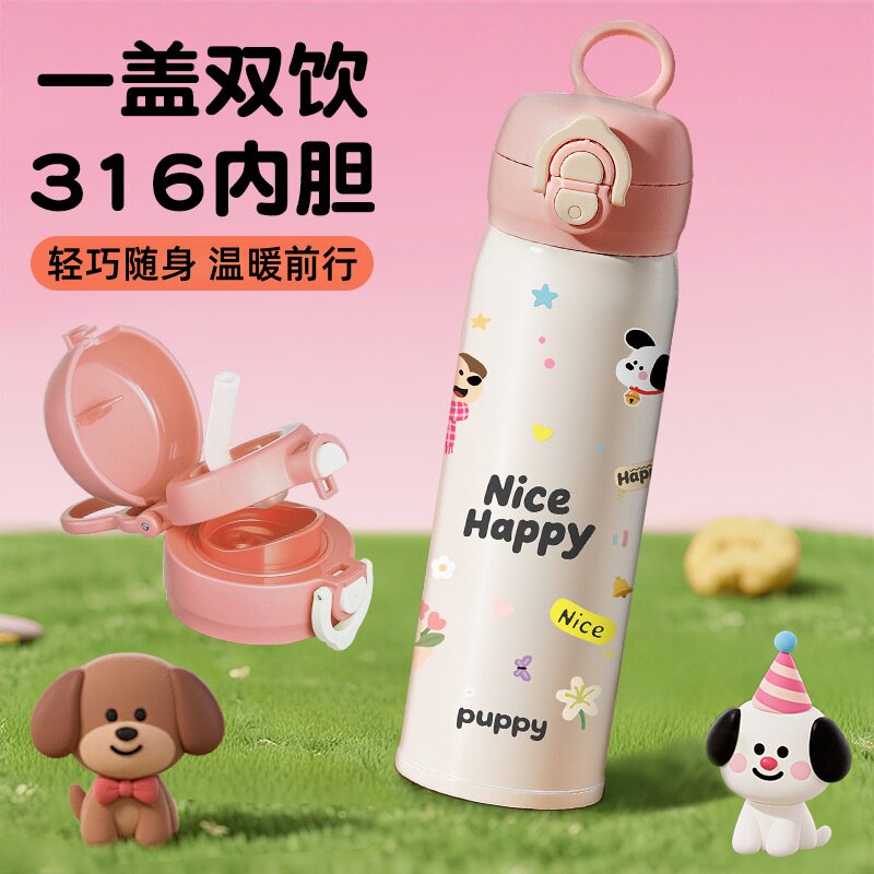 保温杯女生初中生水杯316不锈钢精致高级感2025新款可爱风高颜值